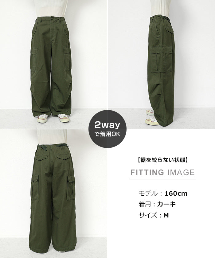 andme M65 Cotton 2way Cargo Pants
