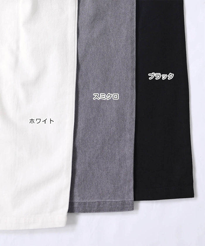アンドミー andme コットン ツイル ハイウエスト タックパンツ