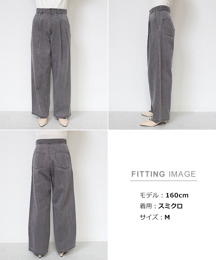 アンドミー andme コットン ツイル ハイウエスト タックパンツ