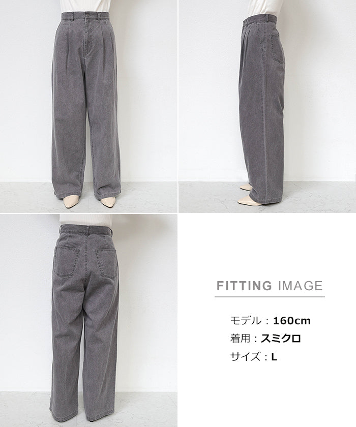 アンドミー andme コットン ツイル ハイウエスト タックパンツ