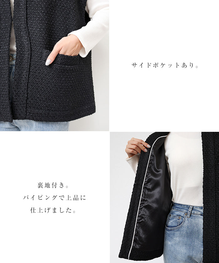 アンドミー andme ツイードベスト