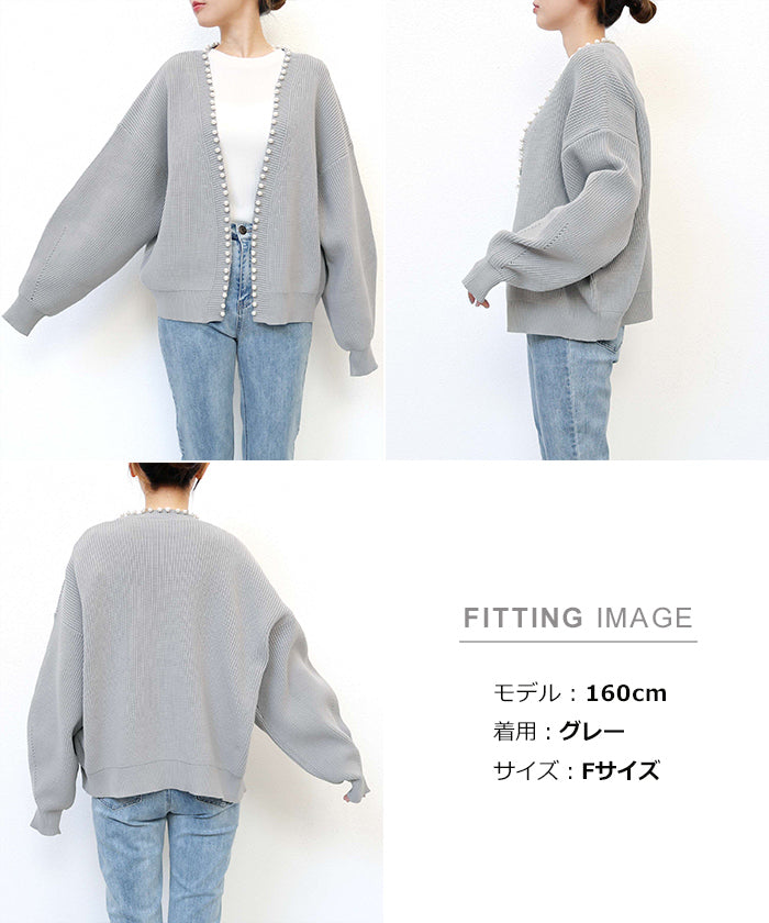 アンドミー andme パール付き ボリューム袖 ニット カーディガン