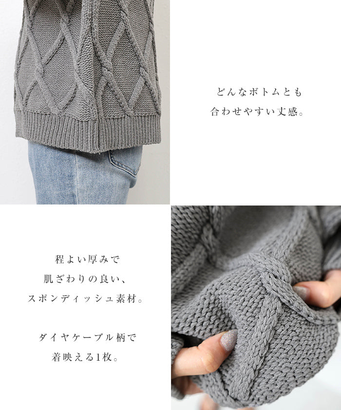 アンドミー andme ダイヤ柄 ケーブル ハイネック ボリューム袖 ニット トップス