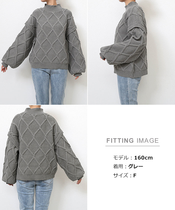 アンドミー andme ダイヤ柄 ケーブル ハイネック ボリューム袖 ニット トップス