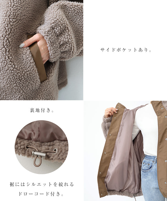 アンドミー andme シープ ボア ブルゾン パーカー （モカブラウン） モカブラウン