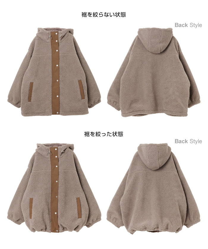 アンドミー andme シープ ボア ブルゾン パーカー （モカブラウン） モカブラウン