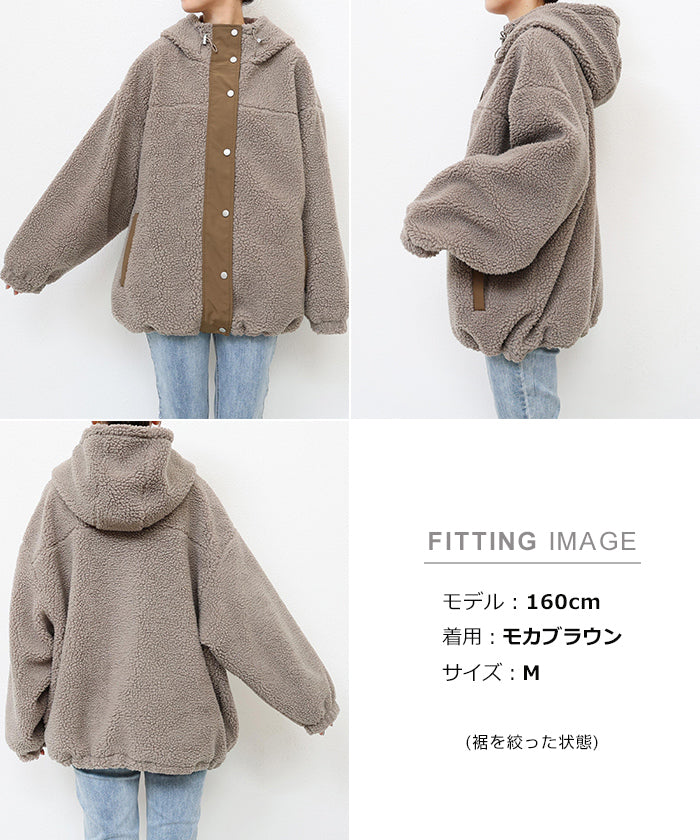 アンドミー andme シープ ボア ブルゾン パーカー （モカブラウン） モカブラウン