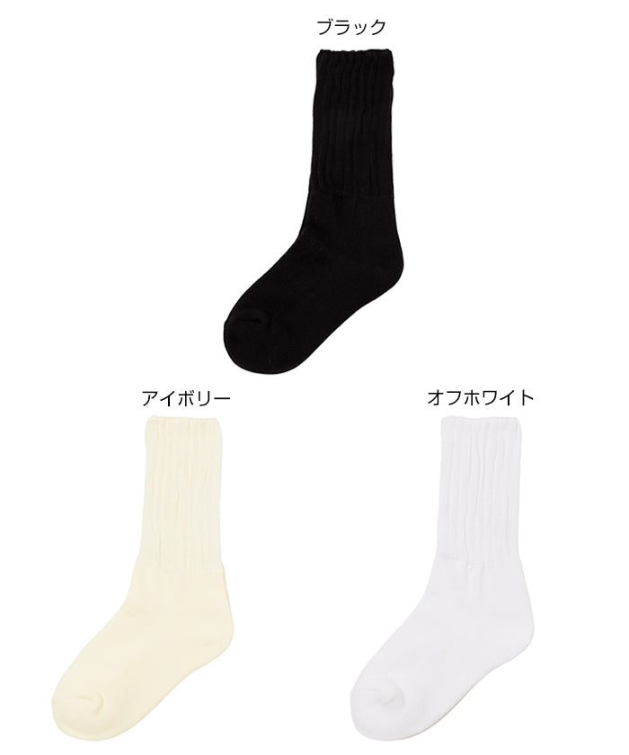 andme Cotton Blend Crinkled Ribbed Socks