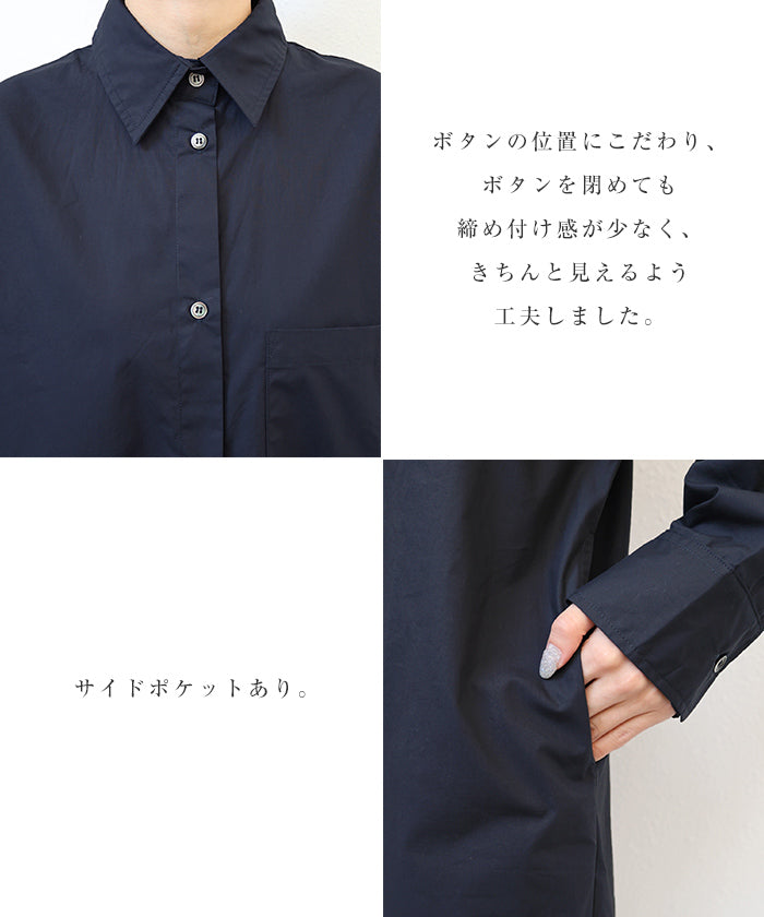 アンドミー andme コットン オーバーサイズ 長袖 シャツ ワンピース
