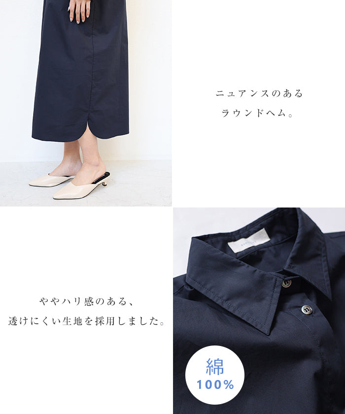 アンドミー andme コットン オーバーサイズ 長袖 シャツ ワンピース