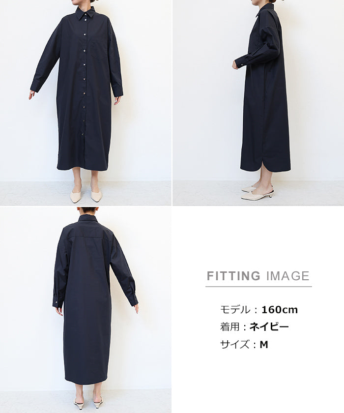 アンドミー andme コットン オーバーサイズ 長袖 シャツ ワンピース