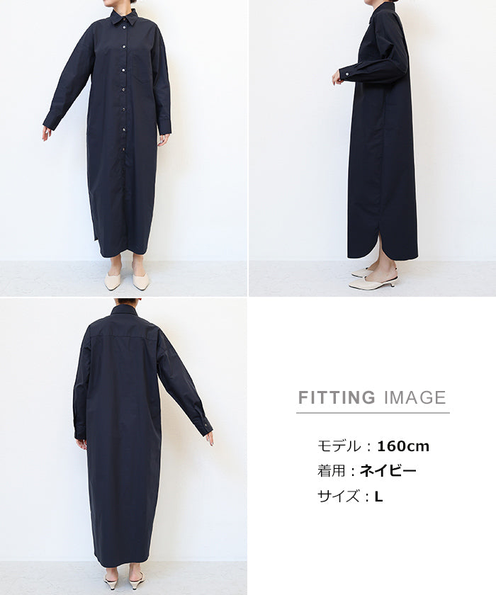 アンドミー andme コットン オーバーサイズ 長袖 シャツ ワンピース
