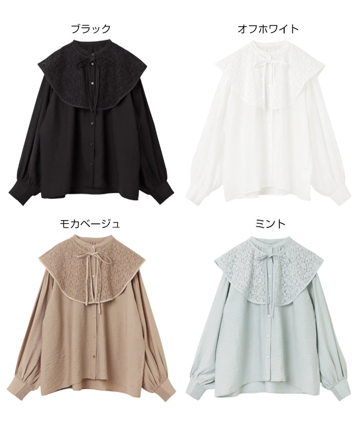 andme lace detachable collar 2way shirt blouse