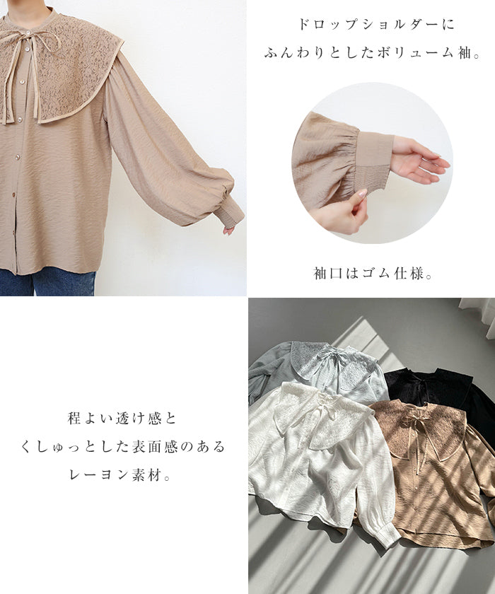 andme lace detachable collar 2way shirt blouse