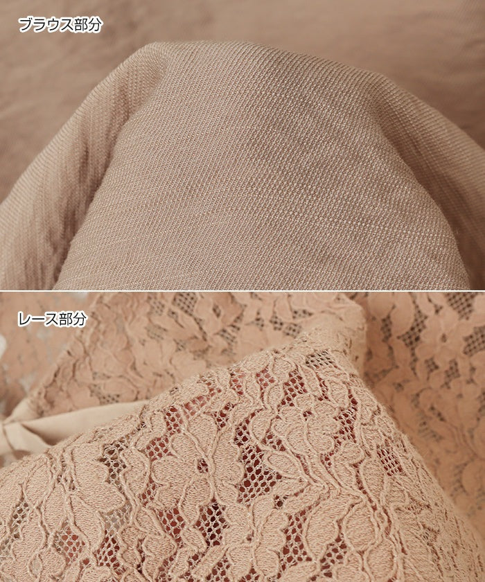andme lace detachable collar 2way shirt blouse