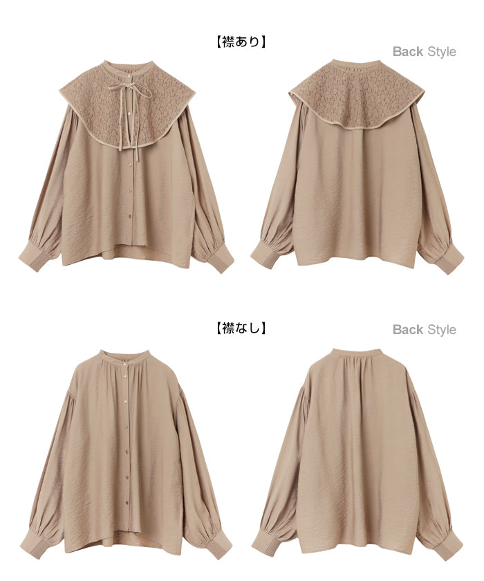 andme lace detachable collar 2way shirt blouse