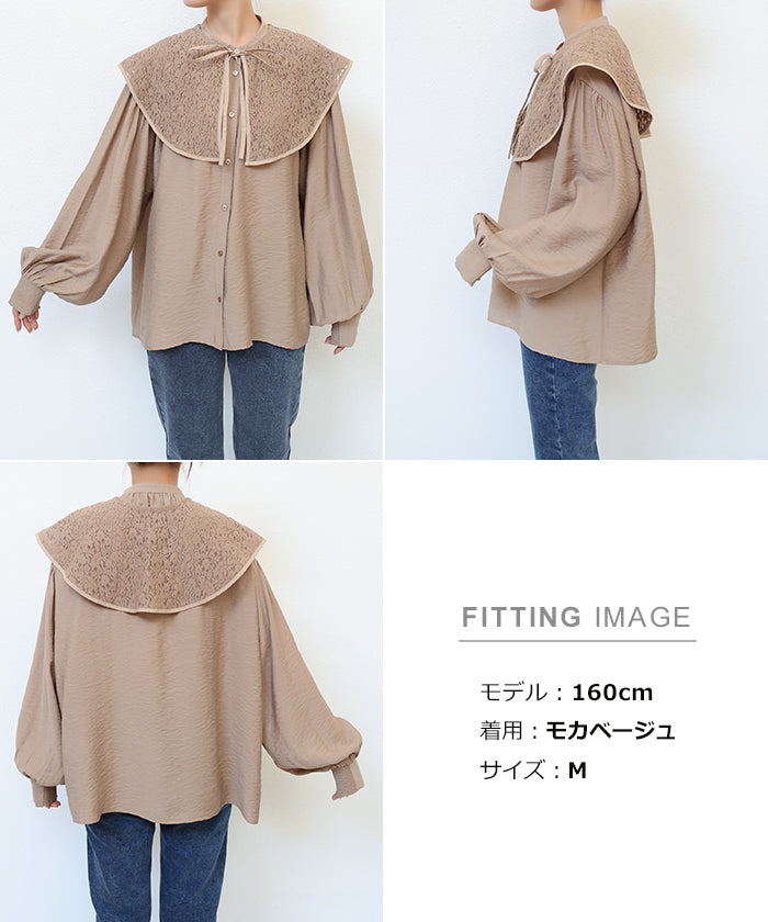 andme lace detachable collar 2way shirt blouse