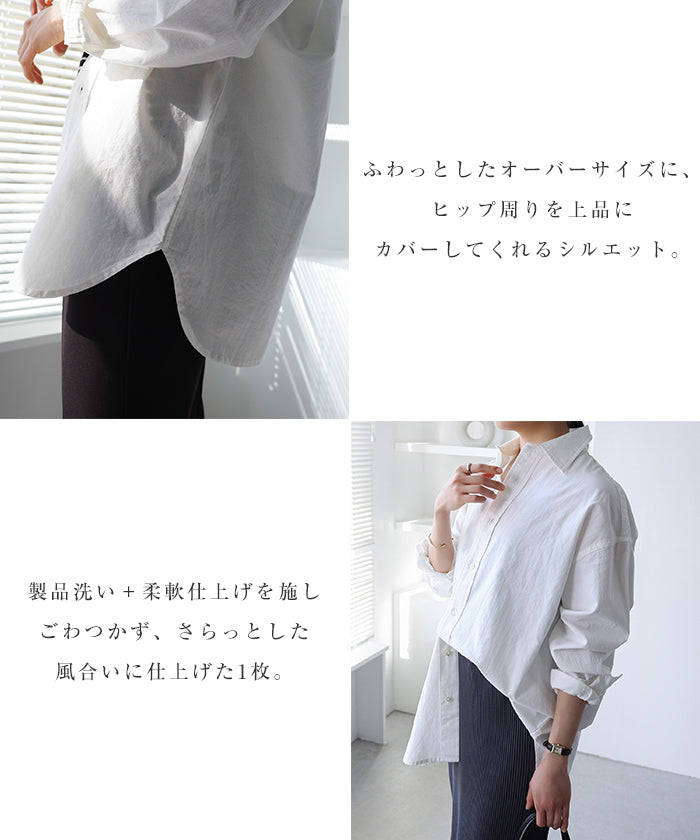 andme Cotton Oxford Style Shirt