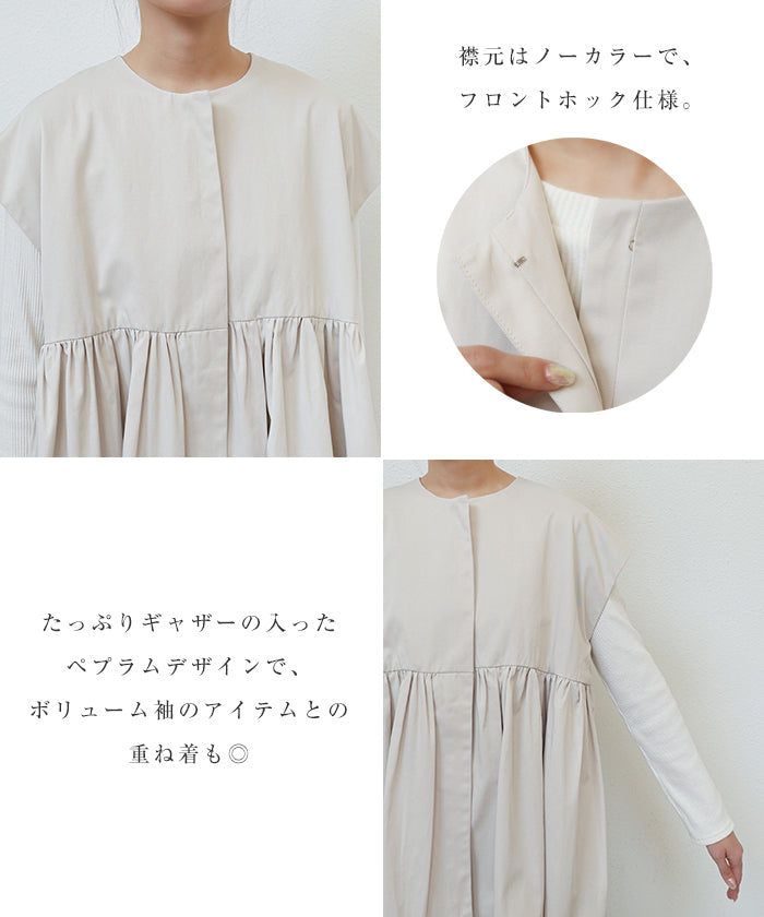 アンドミー andme ペプラム ジレ