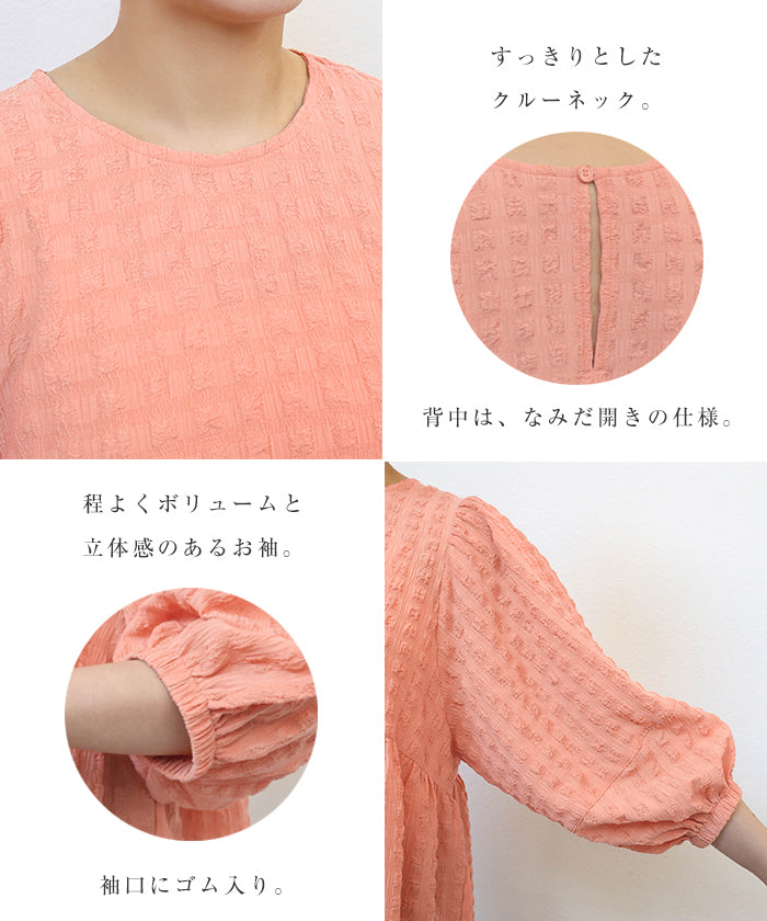 アンドミー andme チェック柄 ふくれジャガード ペプラム チュニック トップス （オフホワイト） オフホワイト