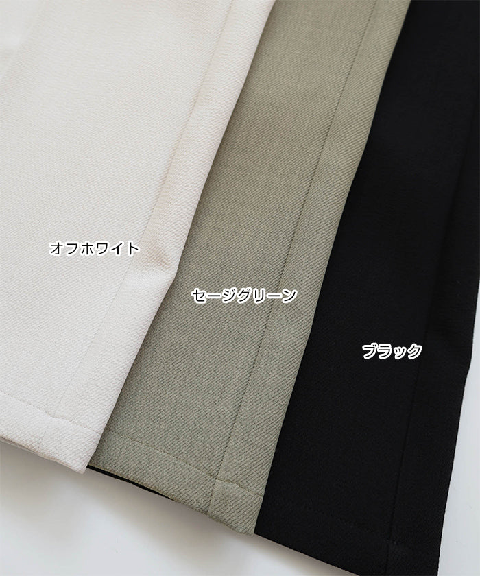 Andme linen-like knee slit slacks pants