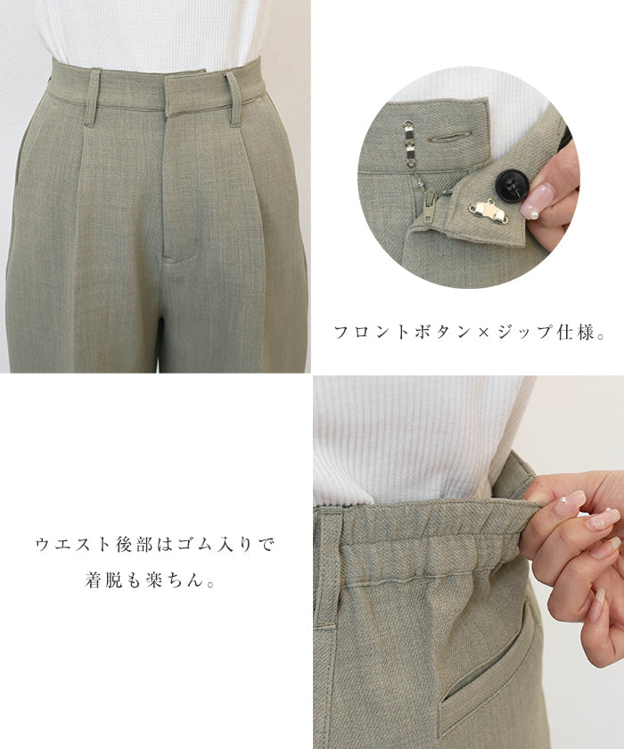 Andme linen-like knee slit slacks pants