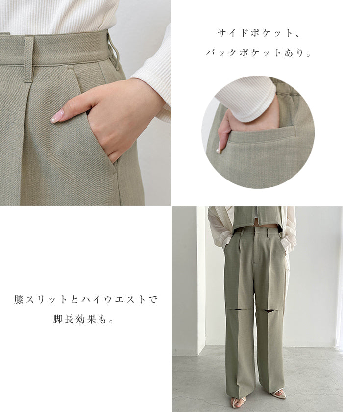 Andme linen-like knee slit slacks pants