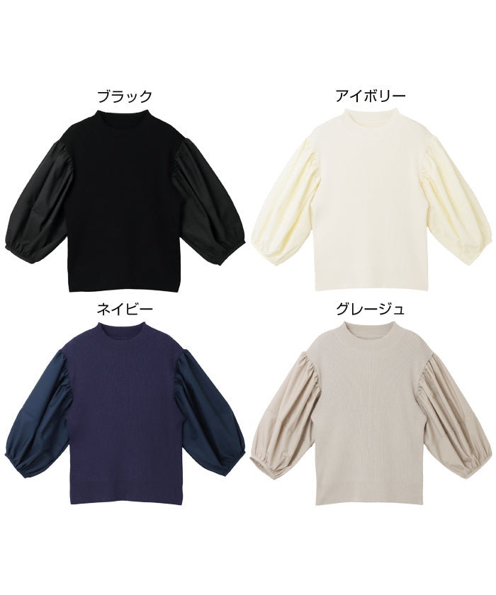 アンドミー andme 異素材 ドッキング バルーン袖 ニット トップス