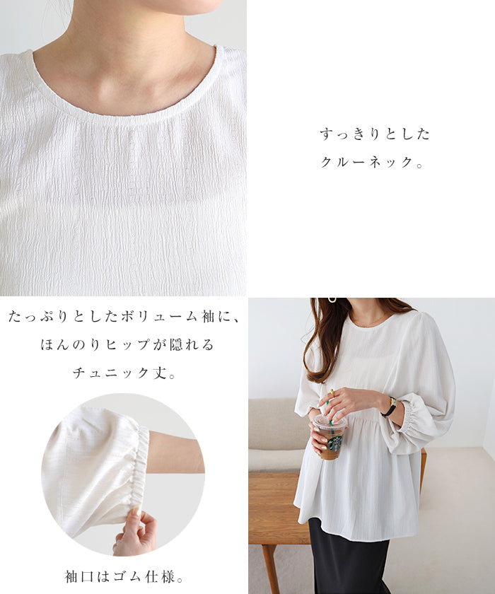 アンドミー andme バックリボン ギャザー チュニック トップス （アイボリー） アイボリー