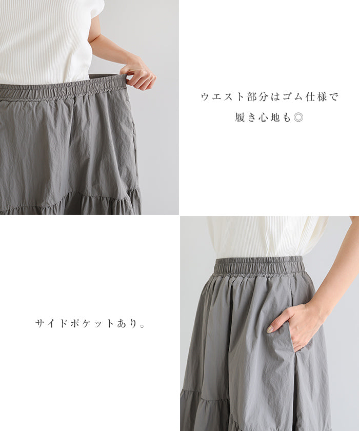 andme Nylon Taffeta Tiered Flare Skirt