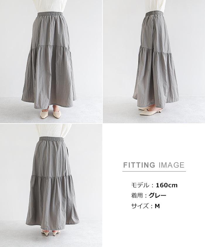 andme Nylon Taffeta Tiered Flare Skirt