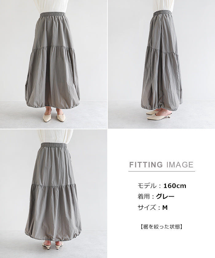 andme Nylon Taffeta Tiered Flare Skirt