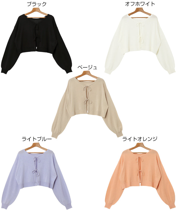 アンドミー andme フロントリボン 2way ニット カーディガン トップス （オフホワイト） オフホワイト