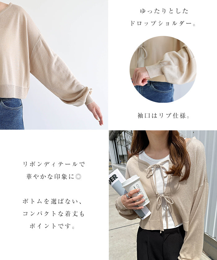 アンドミー andme フロントリボン 2way ニット カーディガン トップス （オフホワイト） オフホワイト