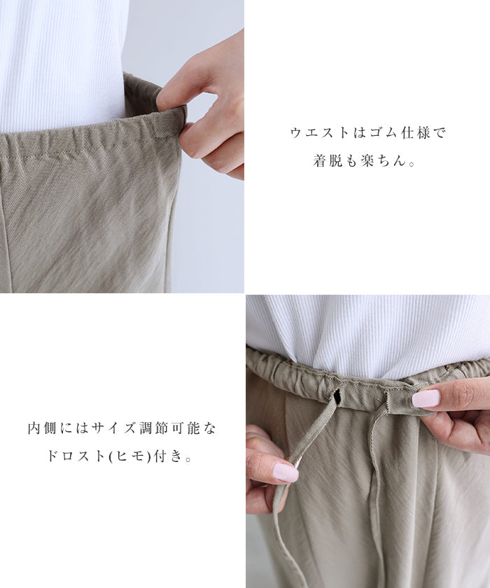 アンドミー andme バイアス フレア スカート