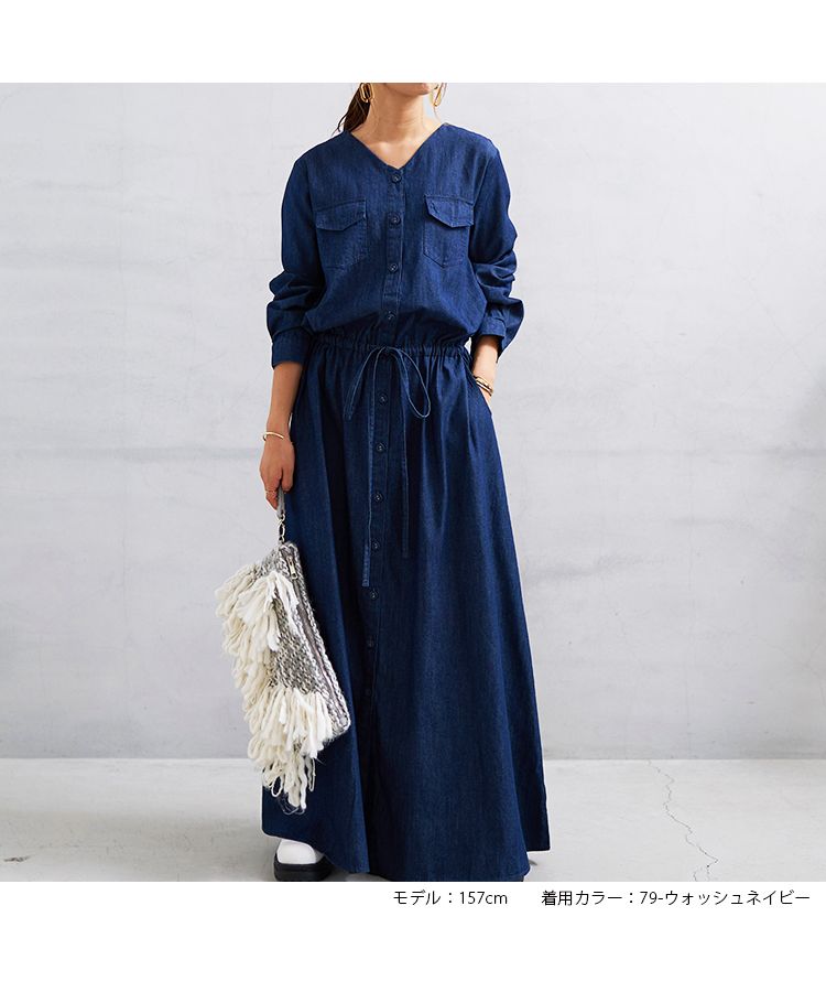 No one knows No Collar Denim One-Piece Women's Drop Shoulder Drawstring Button Roll-Up Flap Pocket Body Covering Shirt Dress Long