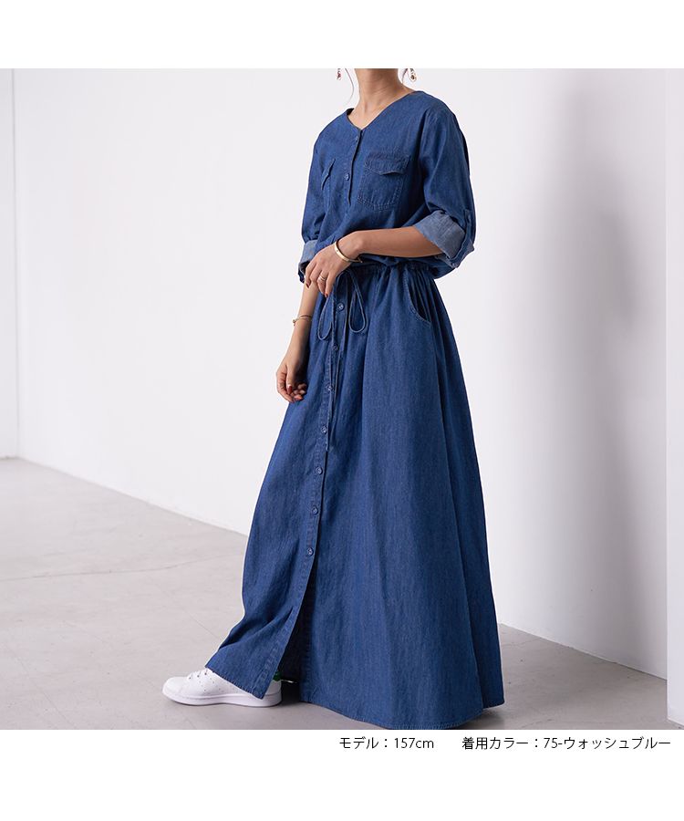 No one knows No Collar Denim One-Piece Women's Drop Shoulder Drawstring Button Roll-Up Flap Pocket Body Covering Shirt Dress Long