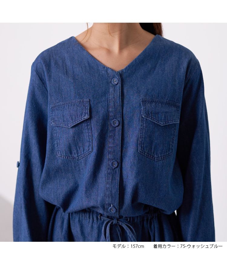 No one knows No Collar Denim One-Piece Women's Drop Shoulder Drawstring Button Roll-Up Flap Pocket Body Covering Shirt Dress Long