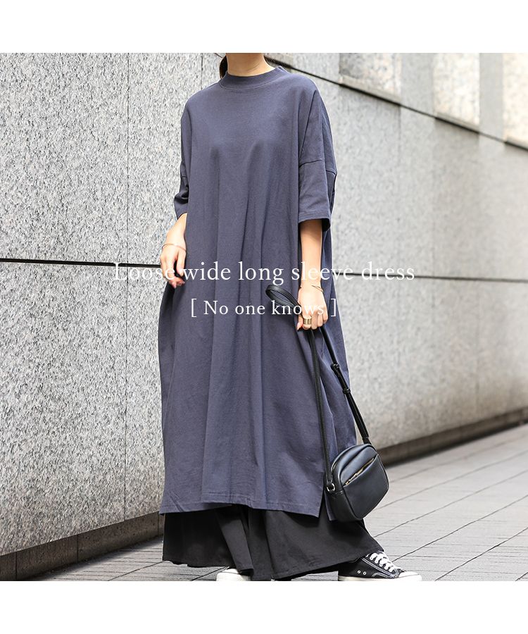 ノーワンノーズ No one knows ゆったりワイドワンピース Tワンピース Tシャツワンピ レディース ワイドシルエット ルーズシルエット シンプル 半袖 無地 ゆったり ロング ロング丈 ゆる