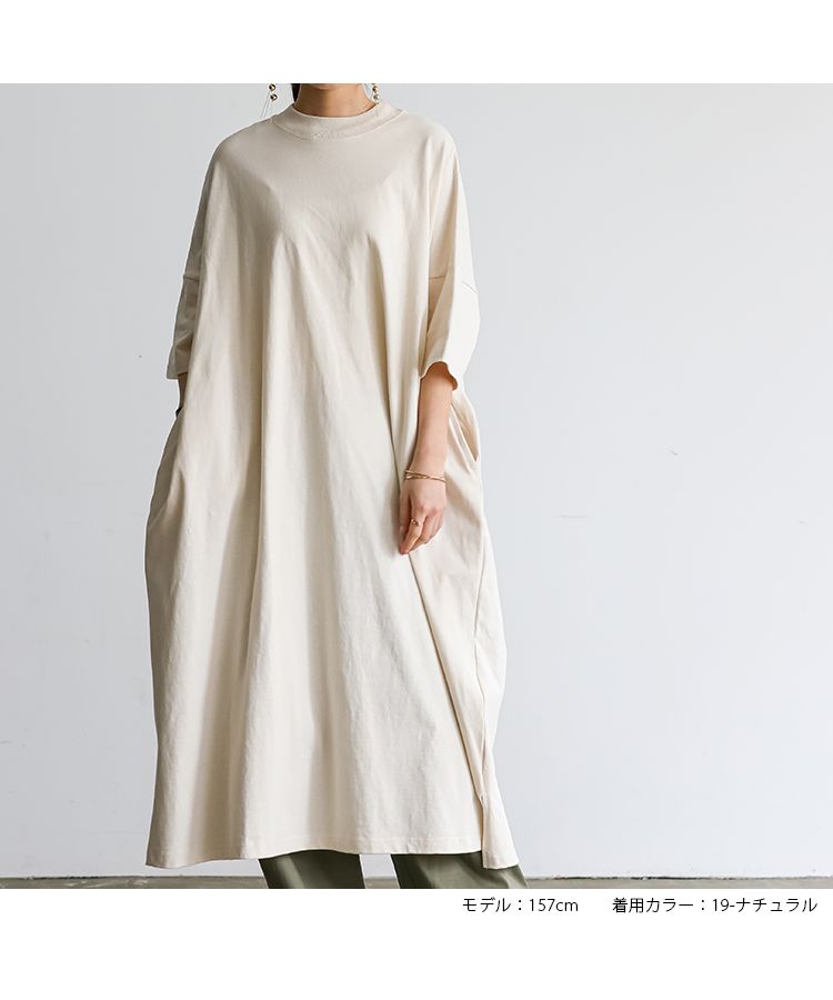 ノーワンノーズ No one knows ゆったりワイドワンピース Tワンピース Tシャツワンピ レディース ワイドシルエット ルーズシルエット シンプル 半袖 無地 ゆったり ロング ロング丈 ゆる