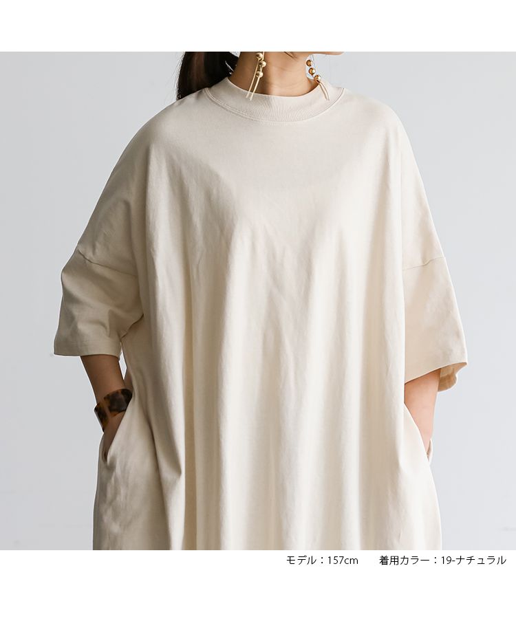 ノーワンノーズ No one knows ゆったりワイドワンピース Tワンピース Tシャツワンピ レディース ワイドシルエット ルーズシルエット シンプル 半袖 無地 ゆったり ロング ロング丈 ゆる
