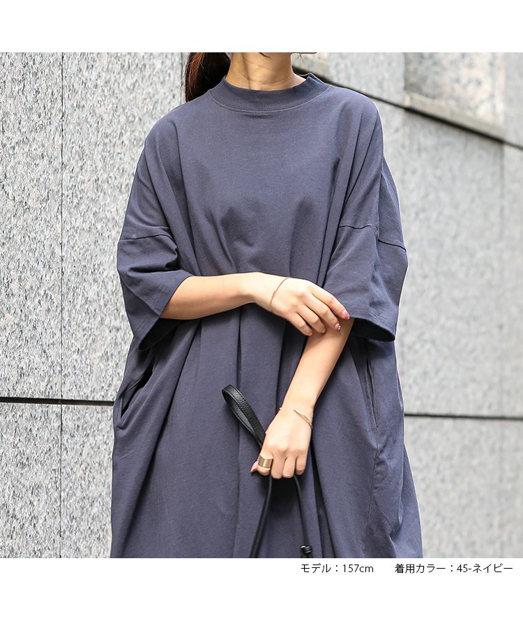ノーワンノーズ No one knows ゆったりワイドワンピース Tワンピース Tシャツワンピ レディース ワイドシルエット ルーズシルエット シンプル 半袖 無地 ゆったり ロング ロング丈 ゆる