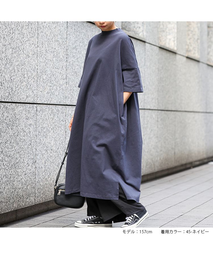 ノーワンノーズ No one knows ゆったりワイドワンピース Tワンピース Tシャツワンピ レディース ワイドシルエット ルーズシルエット シンプル 半袖 無地 ゆったり ロング ロング丈 ゆる