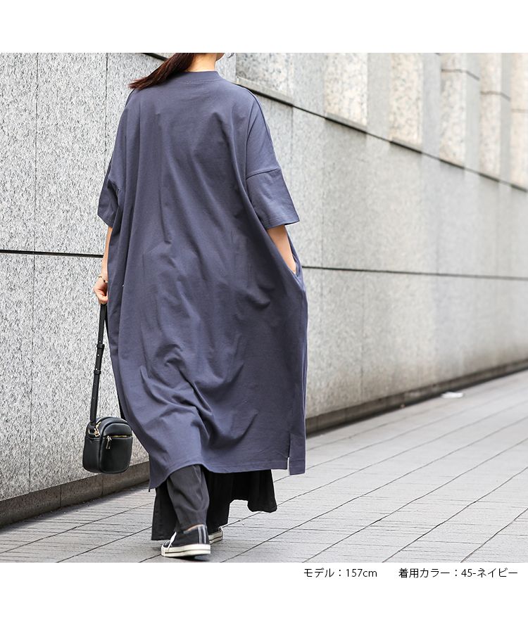 ノーワンノーズ No one knows ゆったりワイドワンピース Tワンピース Tシャツワンピ レディース ワイドシルエット ルーズシルエット シンプル 半袖 無地 ゆったり ロング ロング丈 ゆる