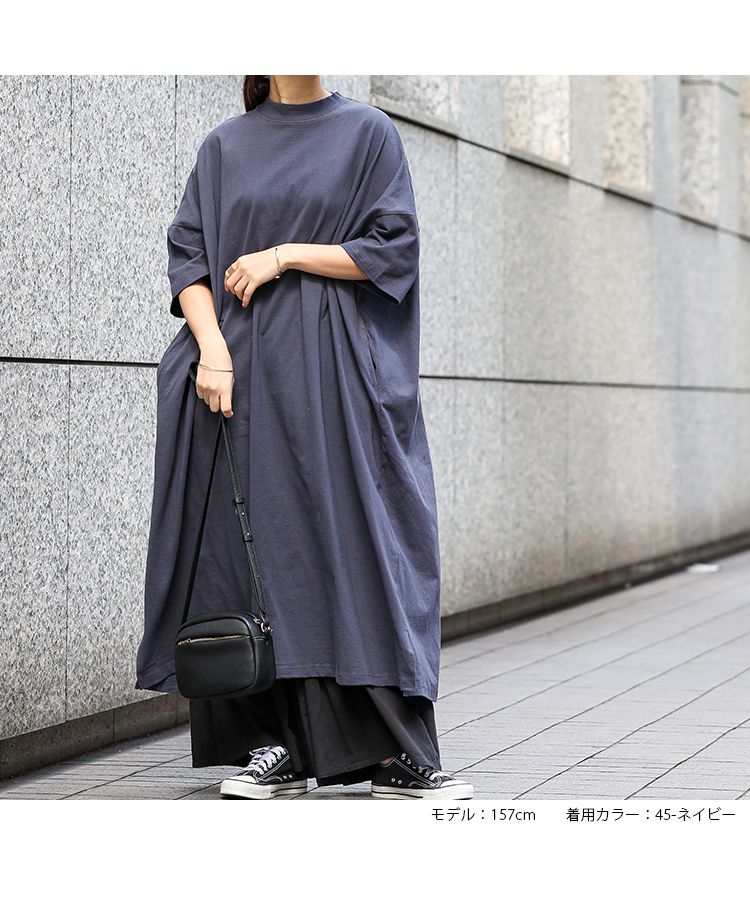 ノーワンノーズ No one knows ゆったりワイドワンピース Tワンピース Tシャツワンピ レディース ワイドシルエット ルーズシルエット シンプル 半袖 無地 ゆったり ロング ロング丈 ゆる