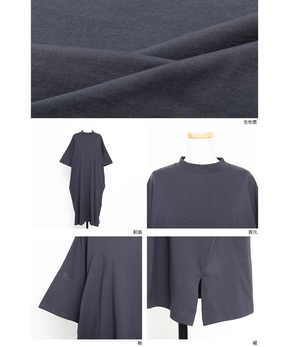 ノーワンノーズ No one knows ゆったりワイドワンピース Tワンピース Tシャツワンピ レディース ワイドシルエット ルーズシルエット シンプル 半袖 無地 ゆったり ロング ロング丈 ゆる