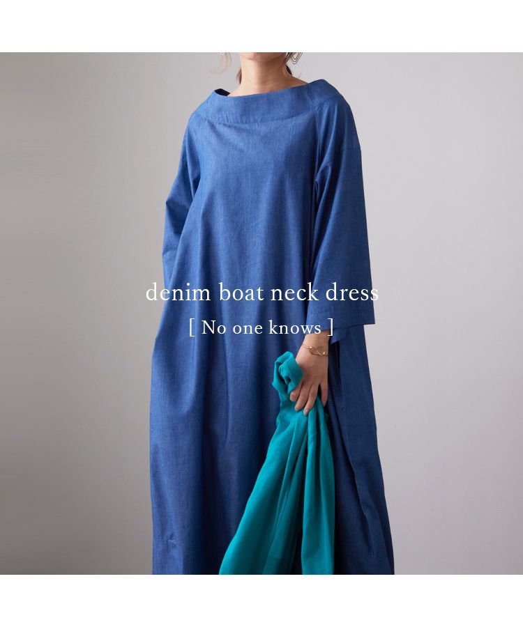 No one knows denim one-piece high neck boat neck long sleeve women's drop shoulder casual loose large oversized body cover maxi length long length Y