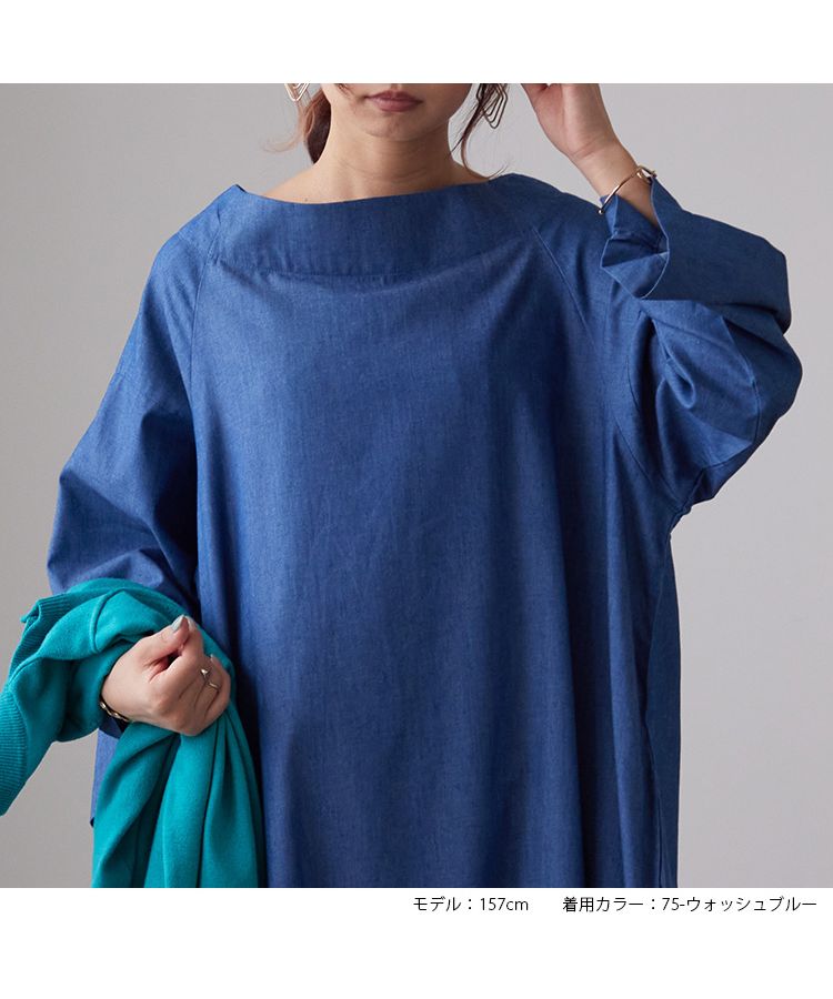 No one knows denim one-piece high neck boat neck long sleeve women's drop shoulder casual loose large oversized body cover maxi length long length Y