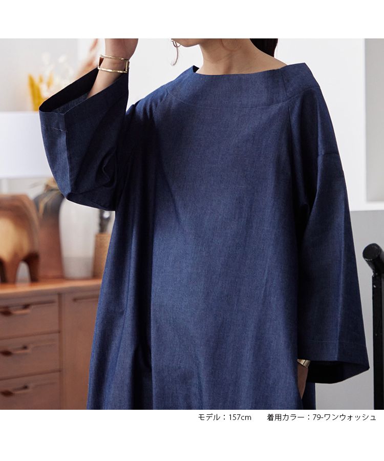 No one knows denim one-piece high neck boat neck long sleeve women's drop shoulder casual loose large oversized body cover maxi length long length Y