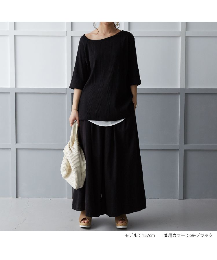ノーワンノーズ No one knows ランダムリブ ランダムテレコ アシンメトリー 首元 大人 きれいめ 上品 Tシャツ 7分袖 七分袖 五分袖 レディース プルオーバー カットソー ロンT 無地,69-ブラック